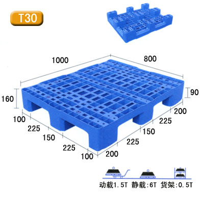 双面发泡塑料托盘